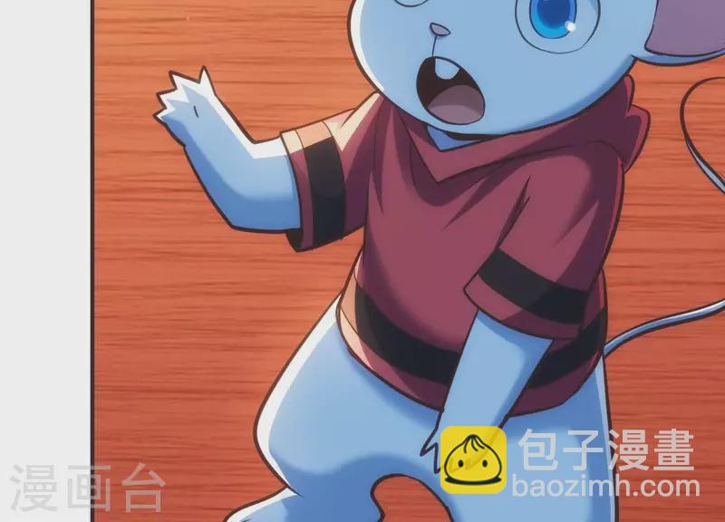 第21话 拯救小白(1/3)-第21话