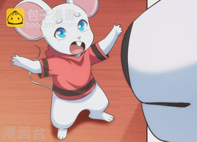 第21话 拯救小白(1/3)-第21话