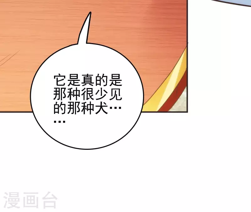 第21话 拯救小白(1/3)-第21话