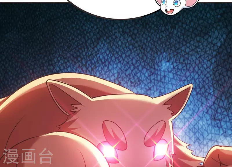 第21话 拯救小白(1/3)-第21话