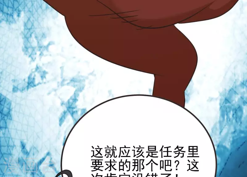 第21话 拯救小白(1/3)-第21话