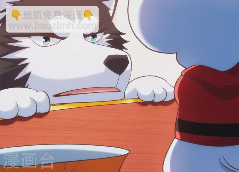 第21话 拯救小白(1/3)-第21话