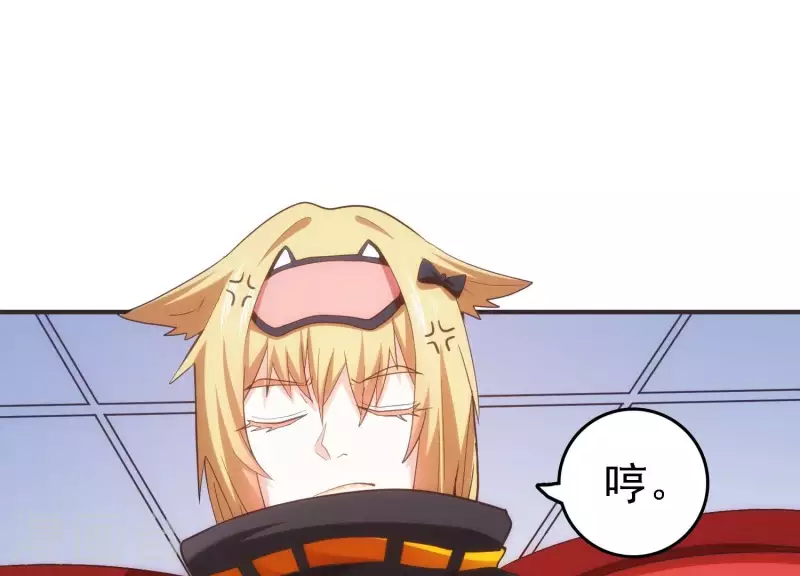 第21话 拯救小白(1/3)-第21话