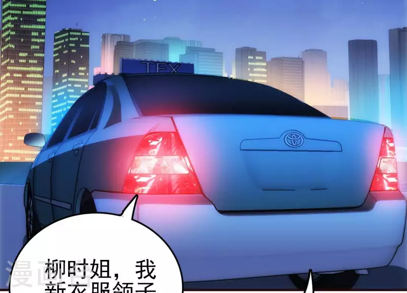 第23话 晚宴之旅(1/3)-第23话