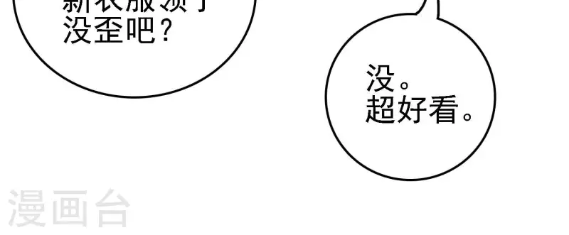 第23话 晚宴之旅(1/3)-第23话