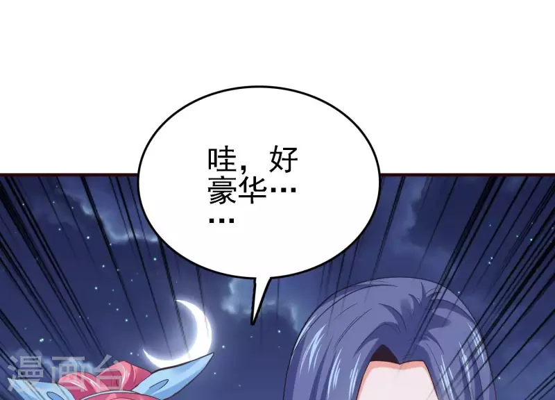 第23话 晚宴之旅(1/3)-第23话