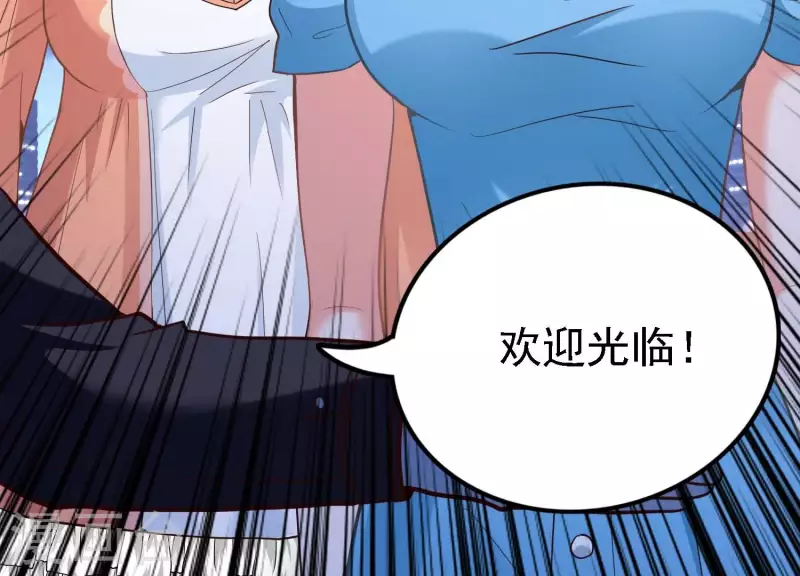 第23话 晚宴之旅(1/3)-第23话