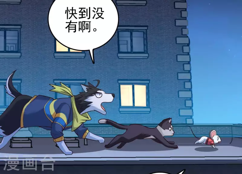 第23话 晚宴之旅(1/3)-第23话