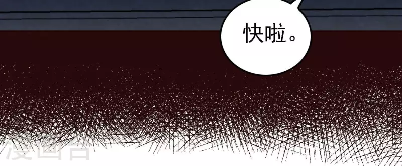 第23话 晚宴之旅(1/3)-第23话