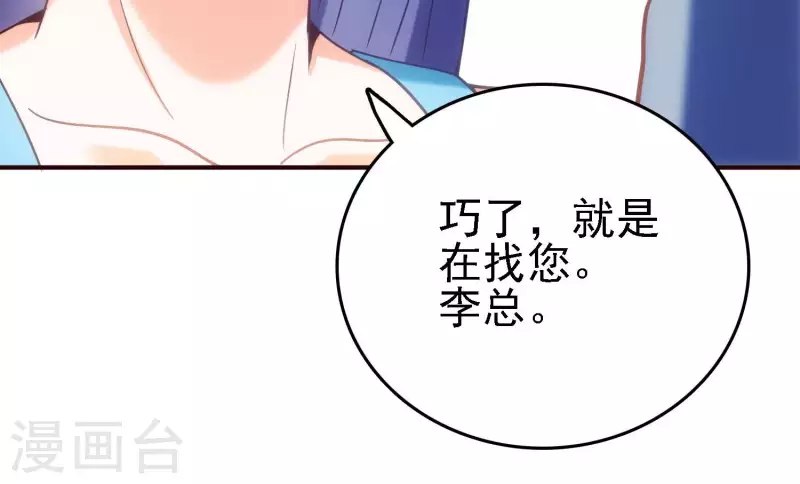 第23话 晚宴之旅(1/3)-第23话