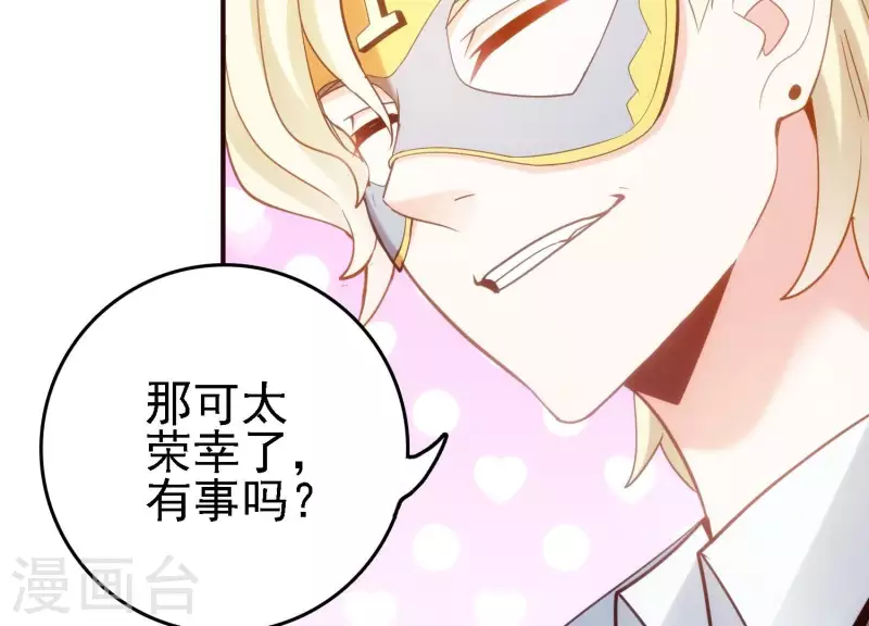 第23话 晚宴之旅(1/3)-第23话