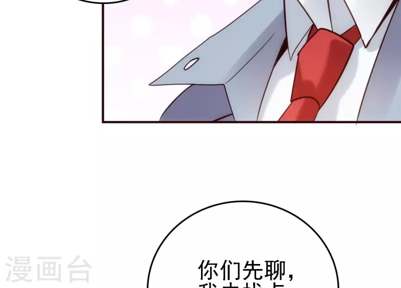 第23话 晚宴之旅(1/3)-第23话