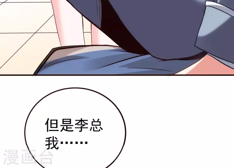 第23话 晚宴之旅(1/3)-第23话