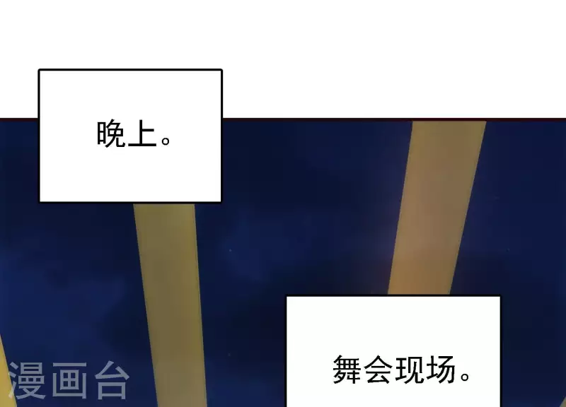 第23话 晚宴之旅(1/3)-第23话