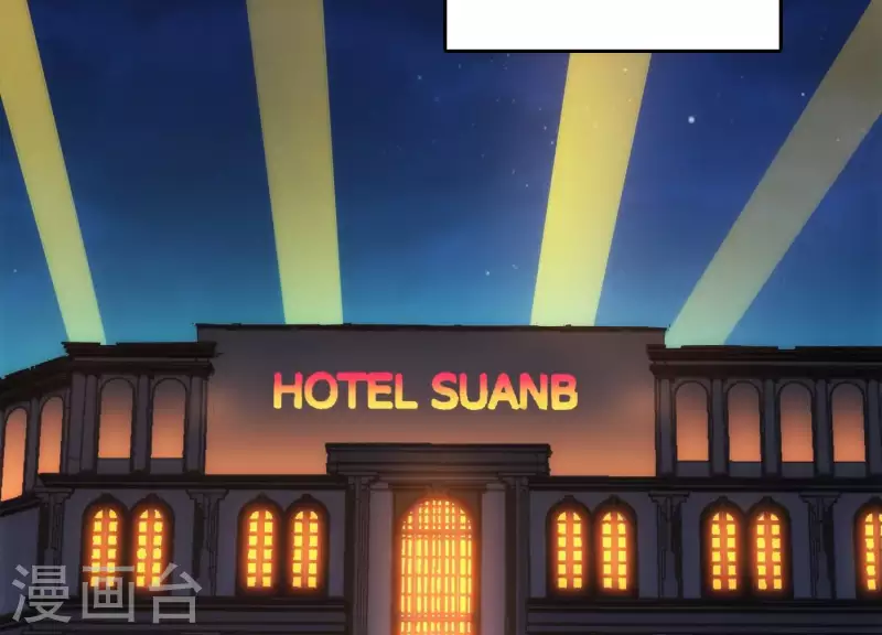 第23话 晚宴之旅(1/3)-第23话