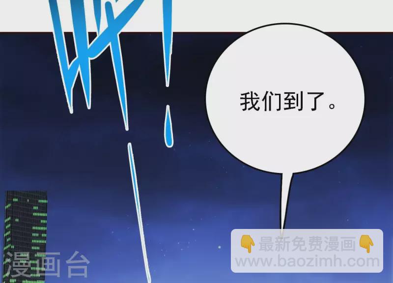 第23话 晚宴之旅(1/3)-第23话