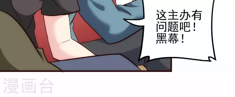 第25话 速战速决(1/2)-第25话