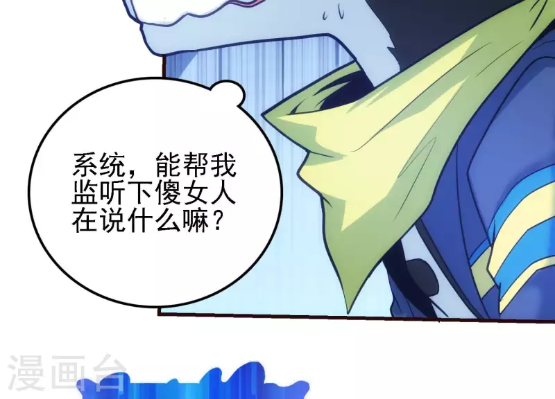 第25话 速战速决(1/2)-第25话