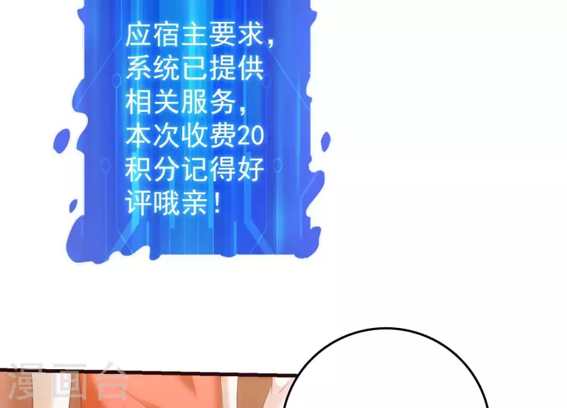 第25话 速战速决(1/2)-第25话