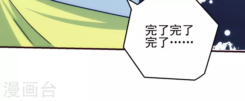 第25话 速战速决(1/2)-第25话