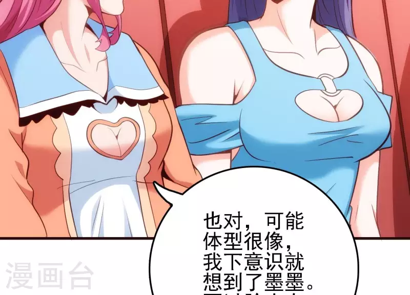 第25话 速战速决(1/2)-第25话