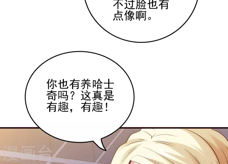 第25话 速战速决(1/2)-第25话