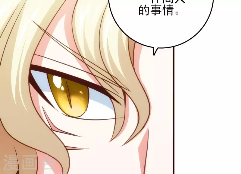 第25话 速战速决(1/2)-第25话