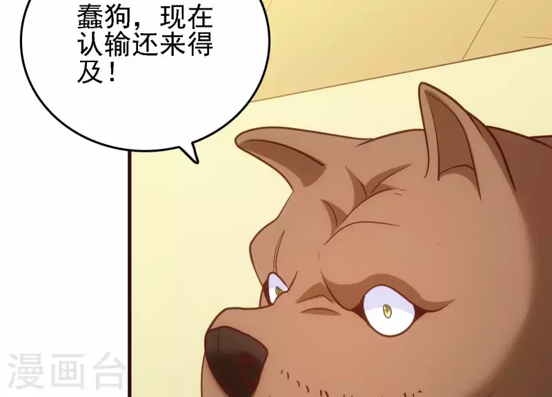 第25话 速战速决(1/2)-第25话