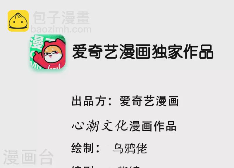 第25话 速战速决(1/2)-第25话