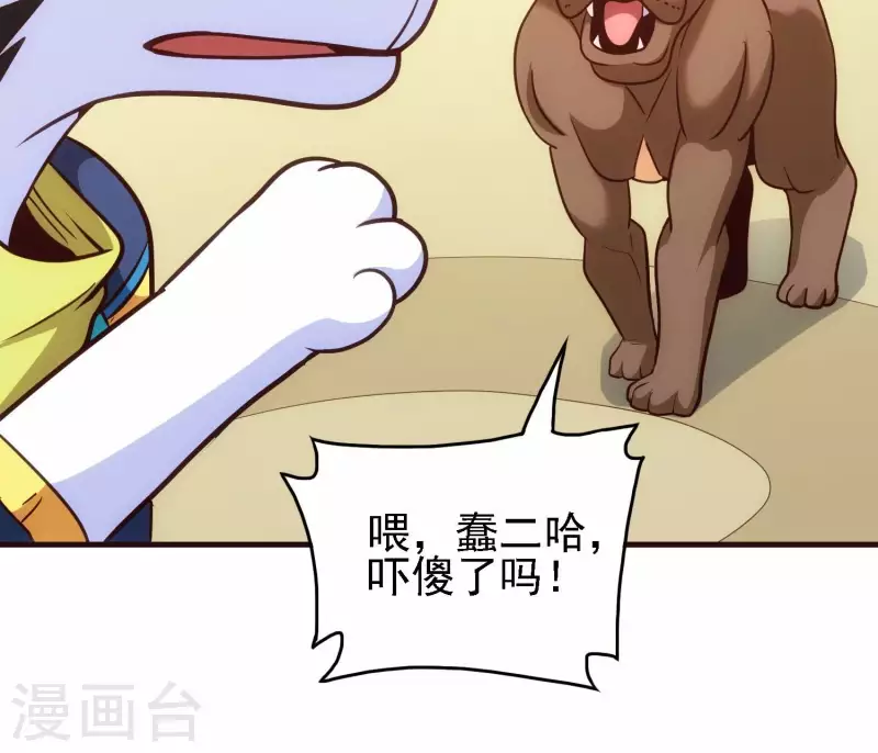 第25话 速战速决(1/2)-第25话