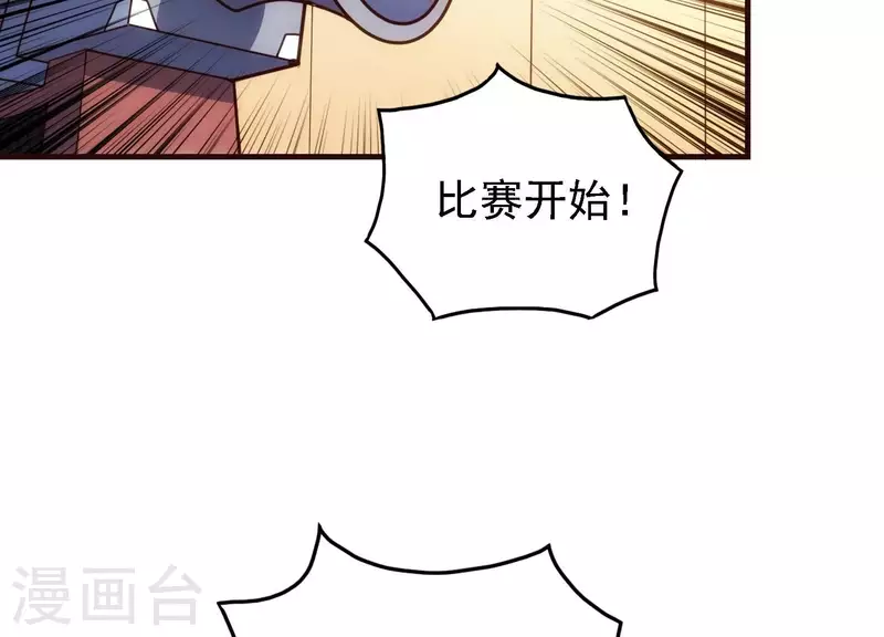 第25话 速战速决(1/2)-第25话