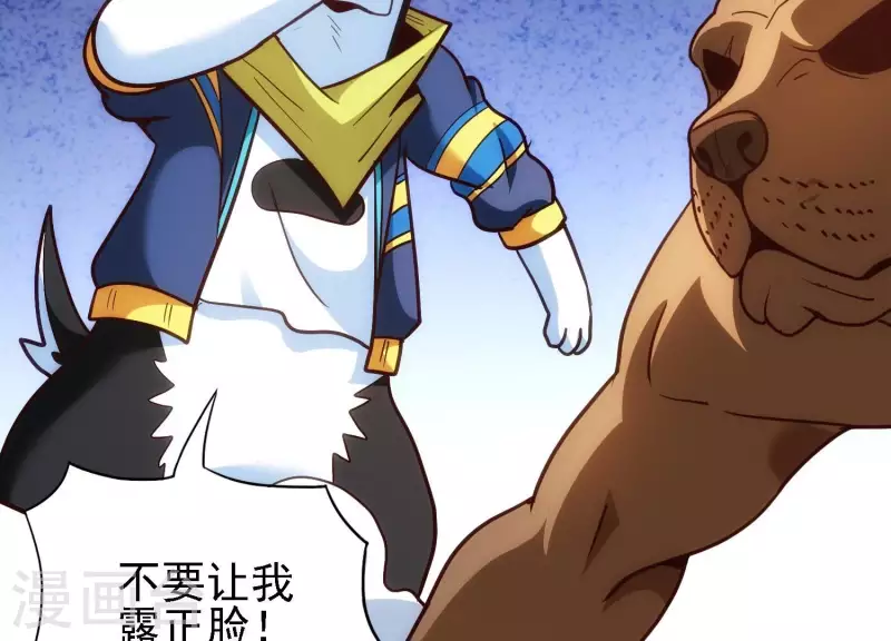 第25话 速战速决(1/2)-第25话