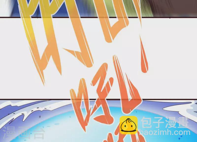 第25话 速战速决(1/2)-第25话