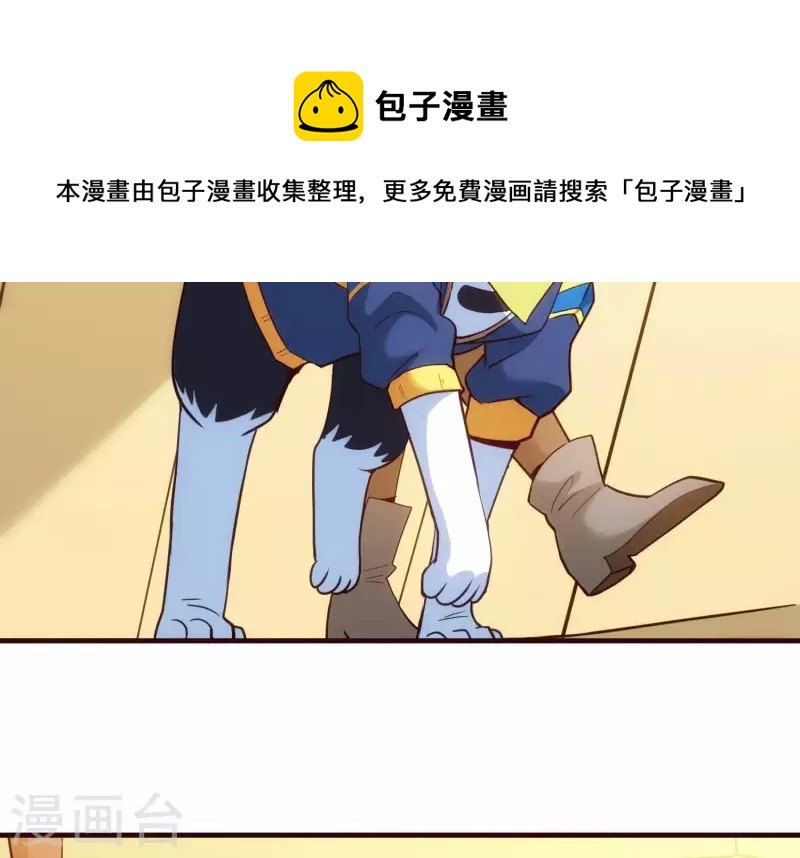 第25话 速战速决(1/2)-第25话