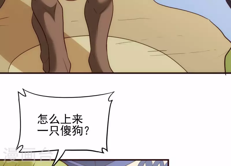 第25话 速战速决(1/2)-第25话