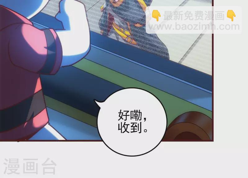 第27话 一转攻势(1/2)-第27话