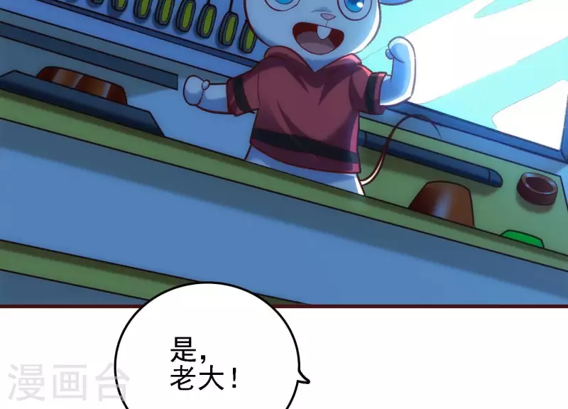 第27话 一转攻势(1/2)-第27话