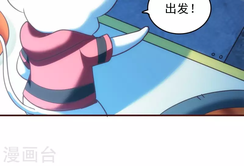 第27话 一转攻势(1/2)-第27话