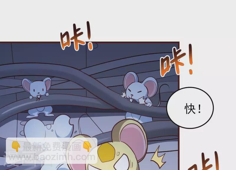 第27话 一转攻势(1/2)-第27话