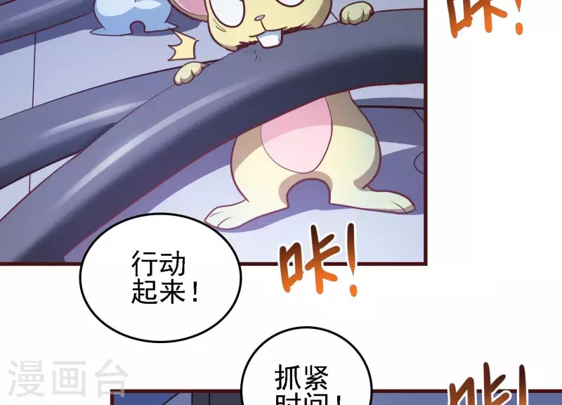 第27话 一转攻势(1/2)-第27话