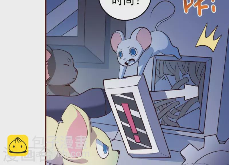 第27话 一转攻势(1/2)-第27话