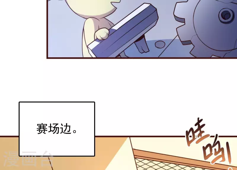 第27话 一转攻势(1/2)-第27话