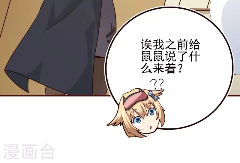 第27话 一转攻势(1/2)-第27话