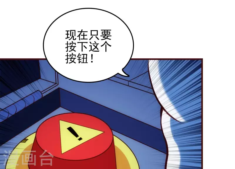 第27话 一转攻势(1/2)-第27话