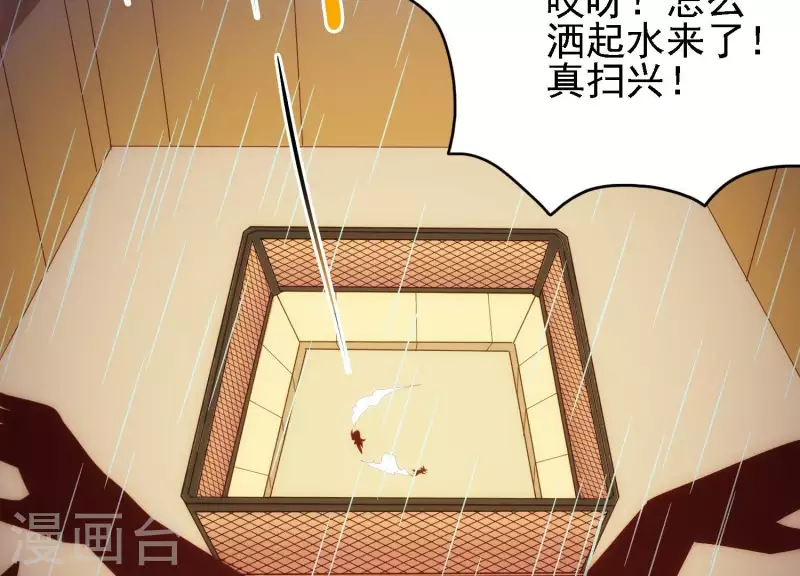 第27话 一转攻势(1/2)-第27话