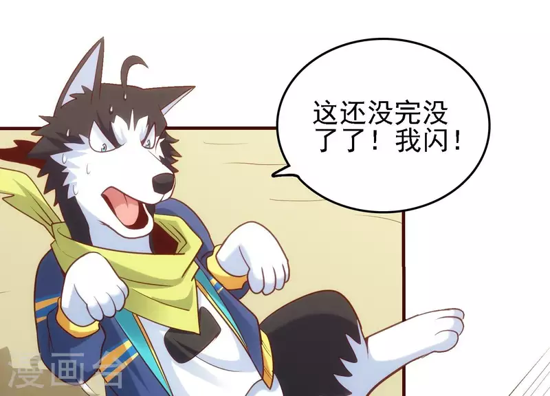 第27话 一转攻势(1/2)-第27话