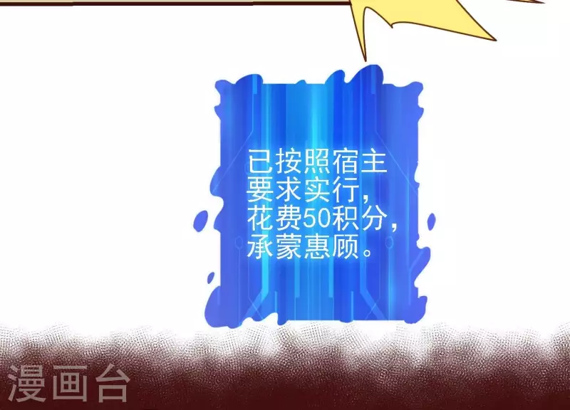 第27话 一转攻势(1/2)-第27话