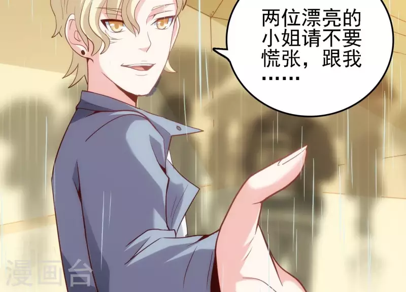 第27话 一转攻势(1/2)-第27话