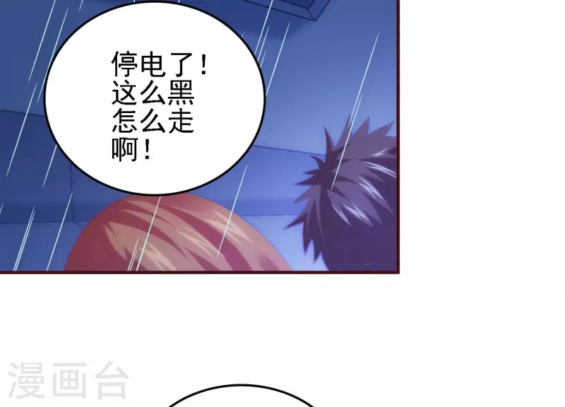 第27话 一转攻势(1/2)-第27话