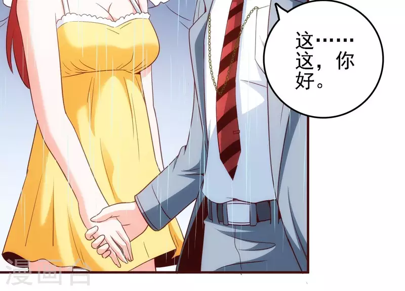 第27话 一转攻势(1/2)-第27话